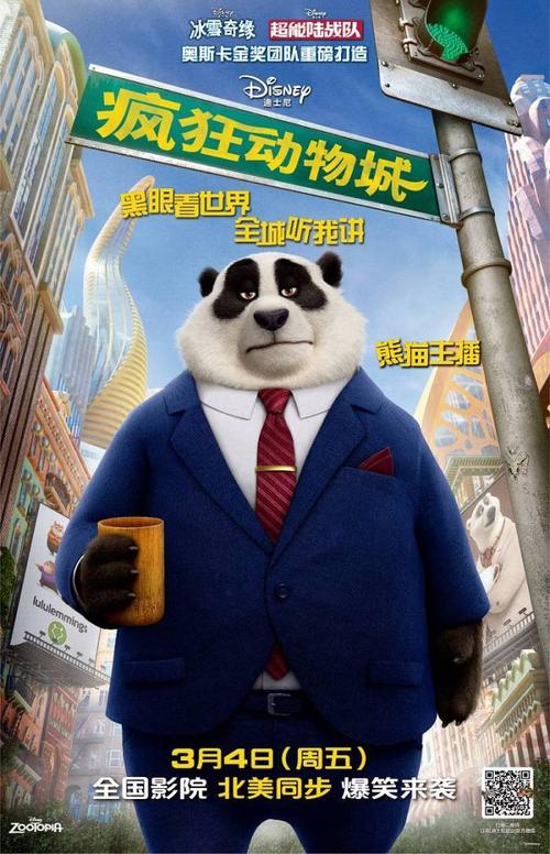 达科他州立大学成绩单电子图